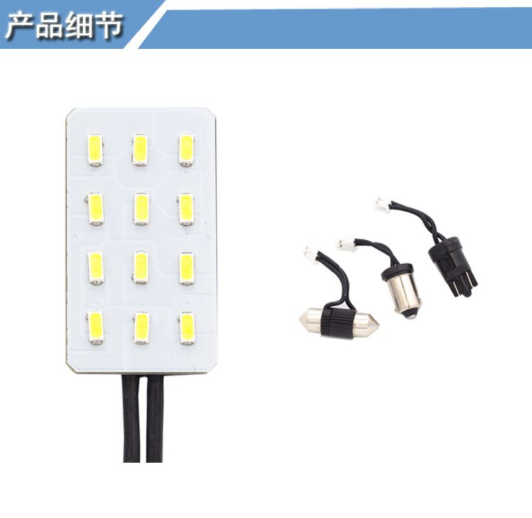 DOME LIGHT   1.2W  110lm